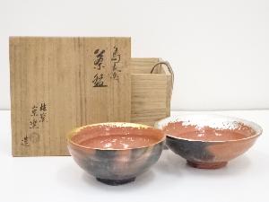 崇楽造　赤楽嶋台茶碗（共箱）